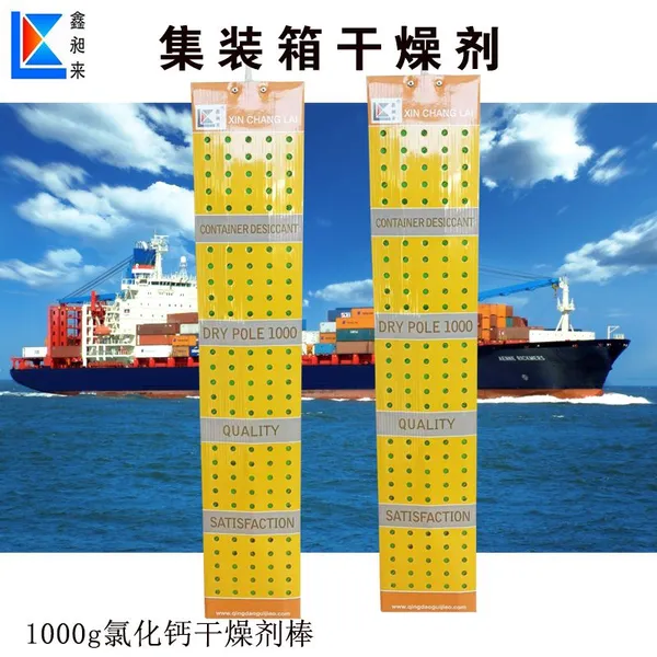 Calcium Chloride Container Desiccant 1kg 1000g Drying Efficient Moisture-proof Agent