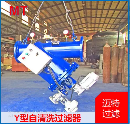 Automatic Y‑Type Self‑Cleaning Strainer, Electric Brush Online Scrapping Industrial Pipeline Filter For Cooling‑Water And Chemical Liquid photo-5