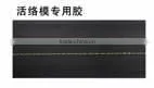 Rubber Compound for Hot Retreading