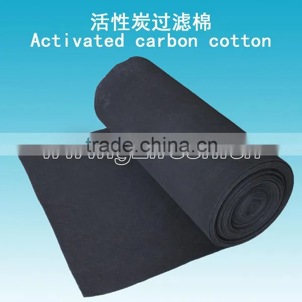 FRS-ACM-003 Activated Carbon Filter Media (manufacture ) photo-2