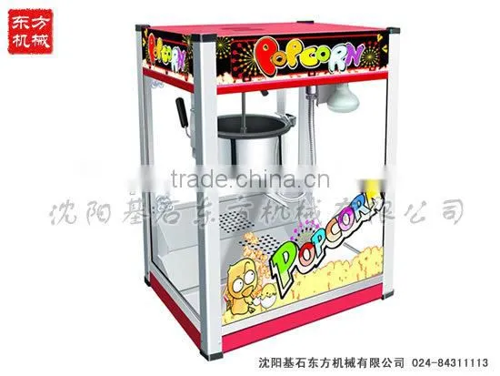 Cheap Price Popcorn Machine, Popcorn Making Machine, Sweet Popcorn Machine on Sale