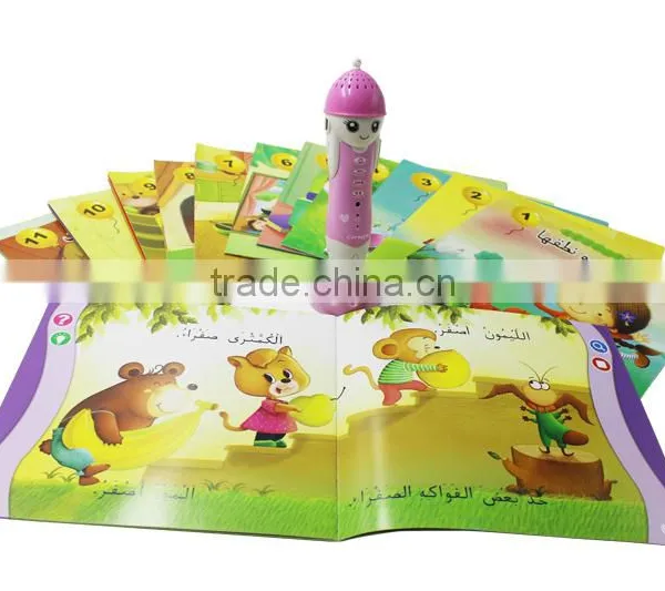 Plastic Smart Arabic Talking Pen for Kids Preschool Education With Audio Books photo-2