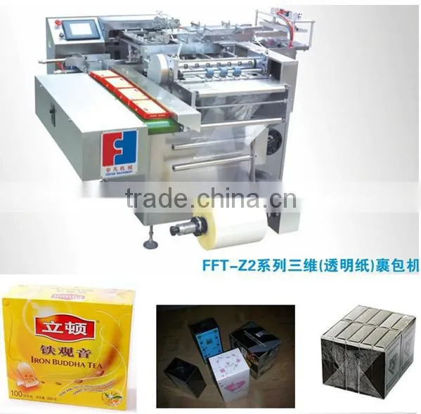 PLC Control Automatic Condom Box Cellophane Wrapping/ Overwrapping Machine photo-2