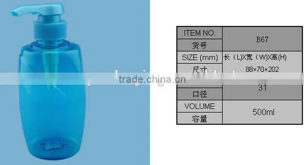 500ml Bule Pet Shampoo Container photo-2