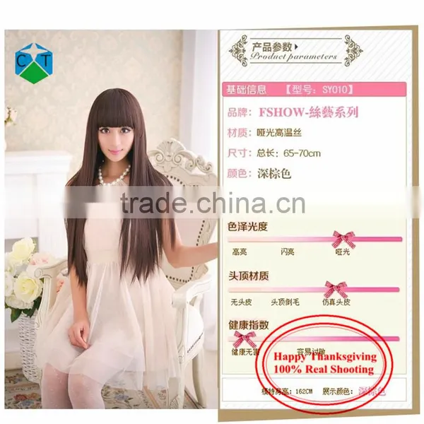Neat Bang Shave Hair High Temperature Silk Fluffy Long Straight Wig Set Of Spot Female Wig photo-2