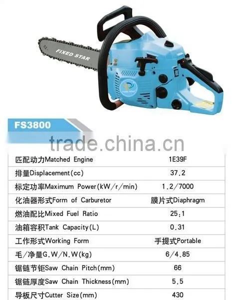 Chain Saw FS3800 photo-2