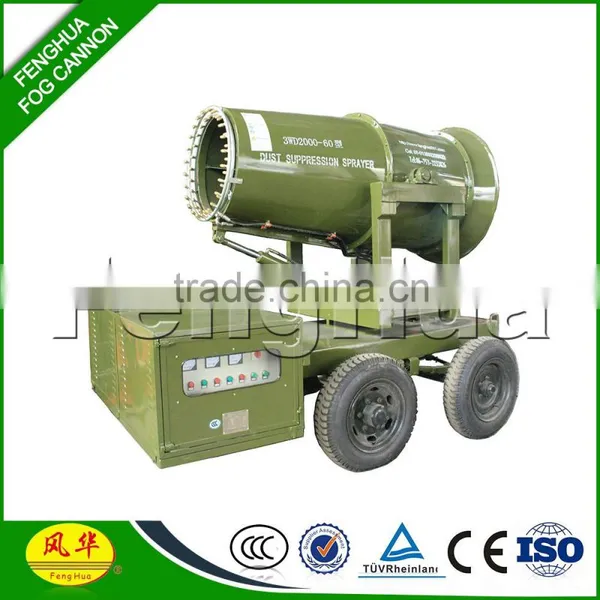 Cheap Price Fog Cannon Industrial Cool for Cement Plant photo-3