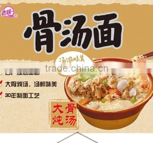 Soup surface instant noodle