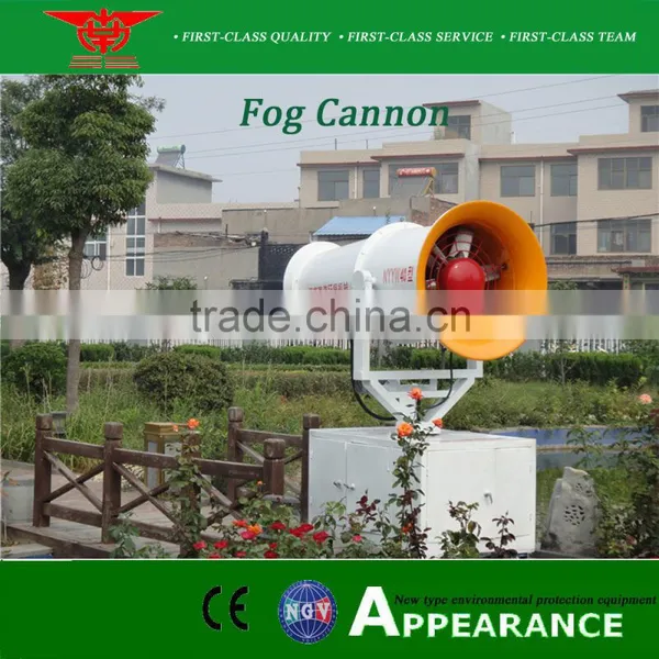 2017 New Design and Hot Selling Fog Cannon Sprayer