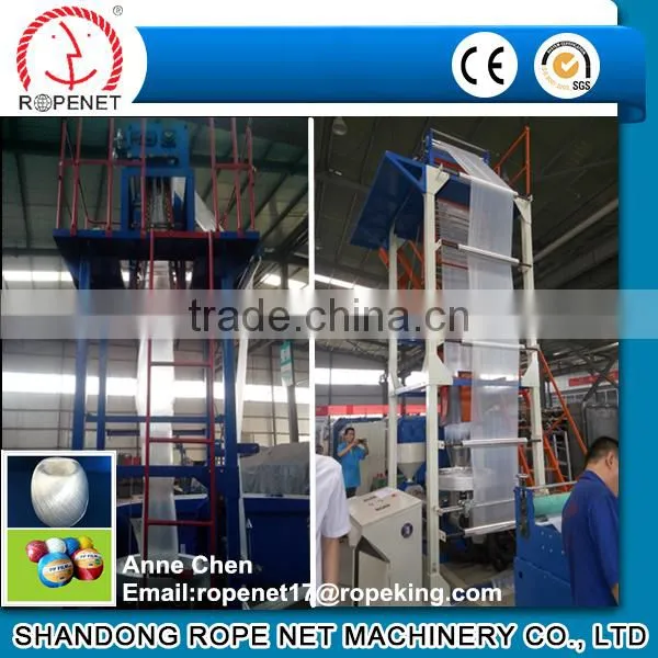 High Quality Plastic Blowing Film Machine/machinery
