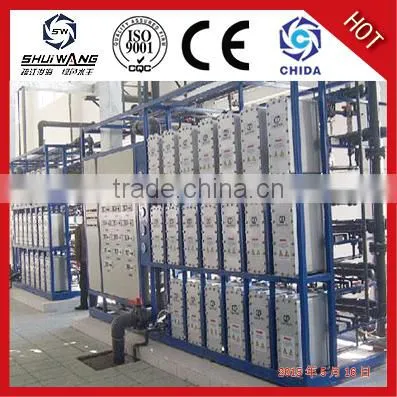 China Best Sell ShuiWang Underground Salt Water Chlorine Removing Water Treatment Equipment photo-2
