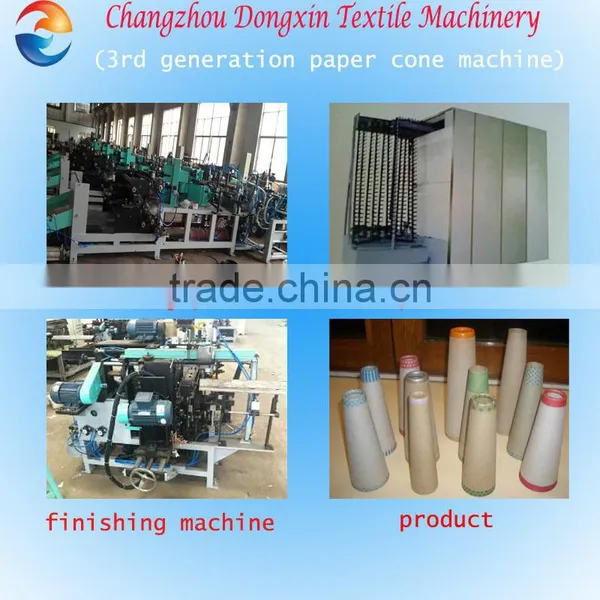 3rd-Generation Textile Production Line for Yarn Paper Cone Machine