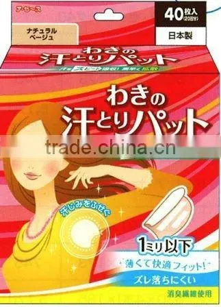 Japan Armpit Pad (Underarm Pad) -- Beige Color --- 40p Wholesale