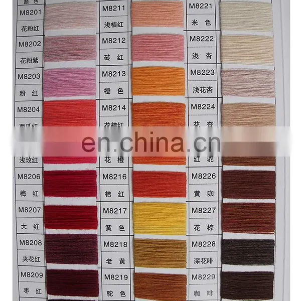 ROSUN LAMBS WOOL YARN COLOR CHART photo-2