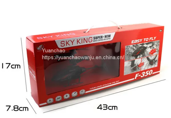 Remote Control Aircraft photo-2