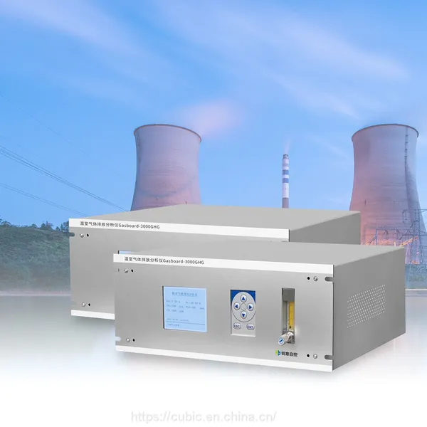 Portable Greenhouse Gas Emission Analyzer Flue Gas Analyzer For CO2, CH4, N2O, CO, O2 photo-5