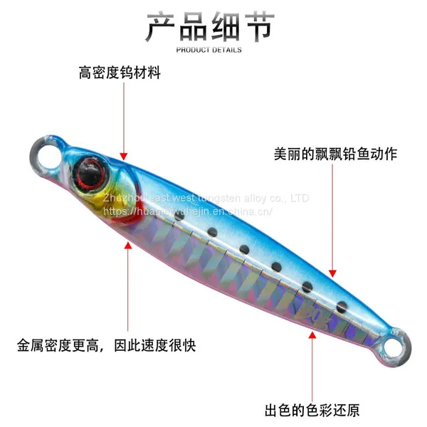 Tungsten Alloy Fishing Tungsten Fishing Tungste Lures Tungsten Fishing Weights photo-4