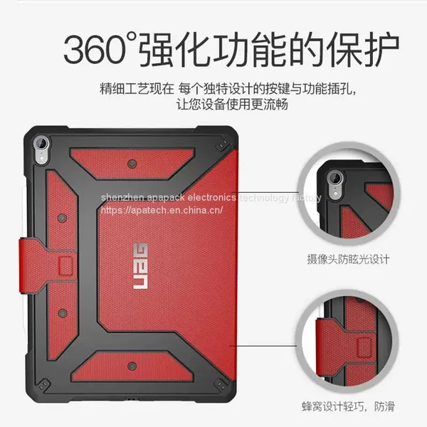 2023 Latest UAG Cases for Ipad Cases for Apple Ipad photo-2