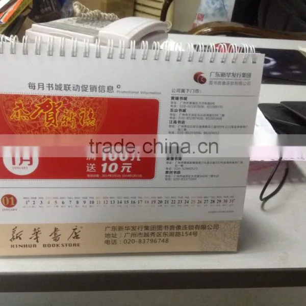 2015 High Quality &colour Desktop Calendar Printing Service photo-2