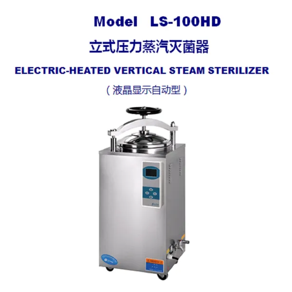 Steam Pressure Sterilizers Used in Medical Laboratories photo-3