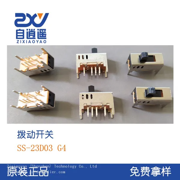 Three Speed Toggle Switch Double Row 8P Pin Sliding Switch SS-23D03 G4 (2P3T) Fluctuation Switch