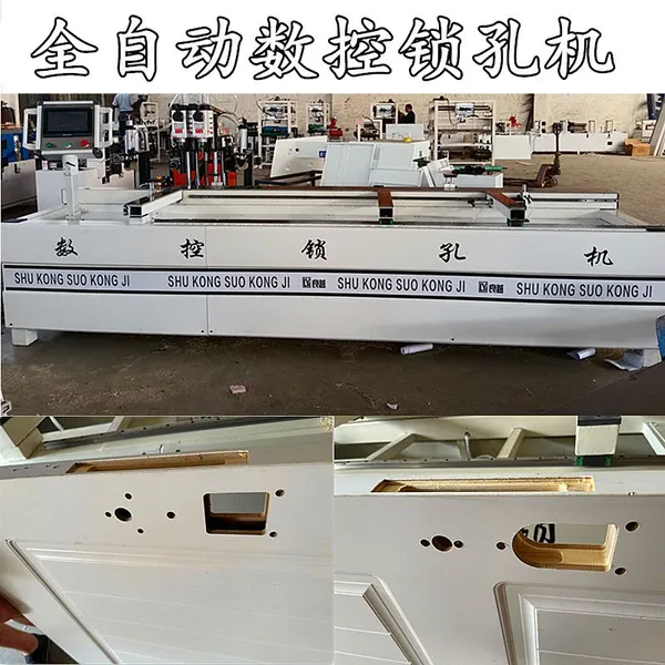 CNC Lock Hole Machine, Door Lock Machine, Fully Automatic Hinge Lock Hole Integrated Machine photo-4