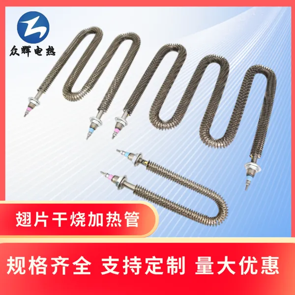 Fin Tube Heater photo-4