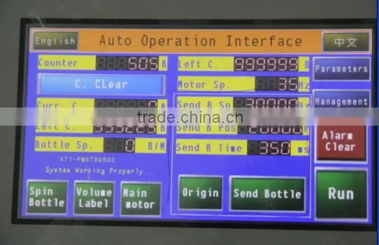 Cosmetics Plane Labeling Machine photo-5