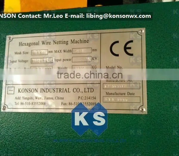 Heavy Duty Hexagonal Wire Mesh Machine photo-6