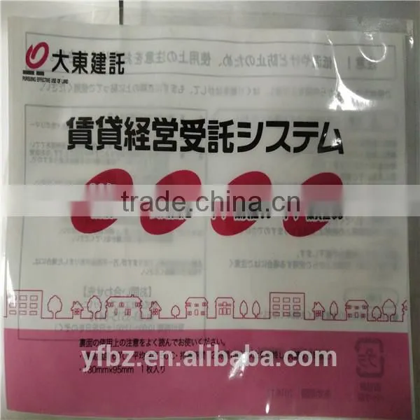 Laminated PET+CPP body warmer plastic packaging bag