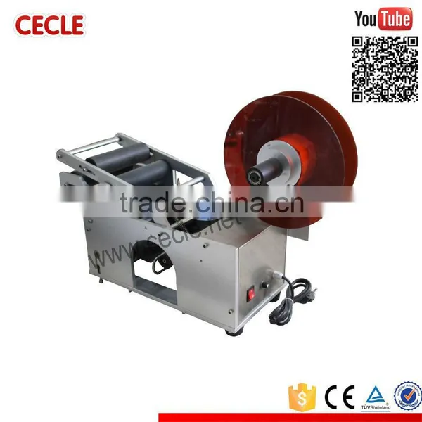 L-50 e juice bottle labeling machine