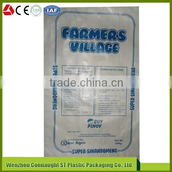 White Empty pp Sugar Bag 50kg/25kg Price,sugar Packing Bag,pp Woven Sugar Bag photo-2