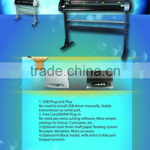 Update HX-720N Professional Cutting Plotter From King Rabbit photo-2
