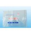 Packing Bag