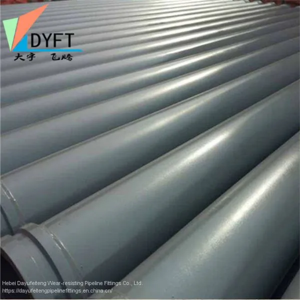 45Mn2 Hardened Concrete Pump Truck Pipe for Construction Machines photo-2