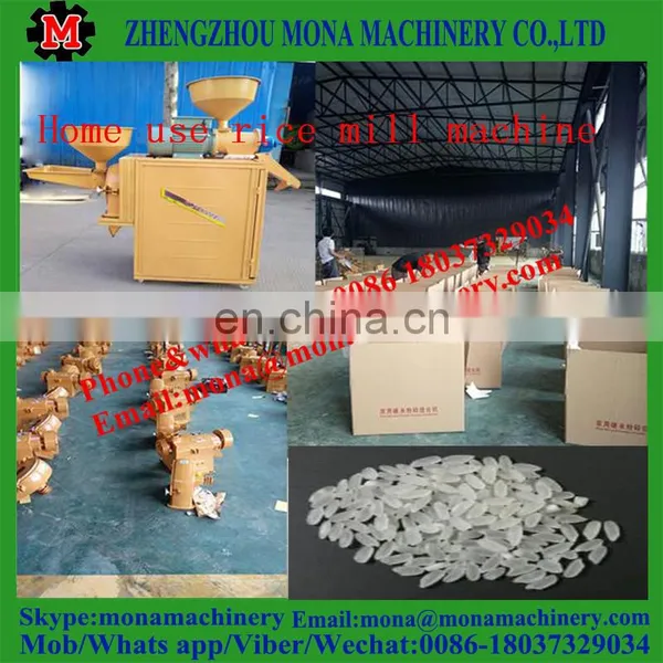 Agricultural Machine Factory Offer Small Rice Mill Combined With Pulverizer photo-3