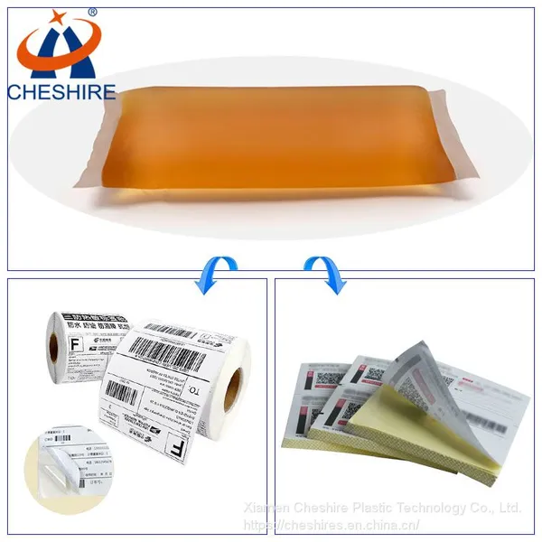 Hot Melt Adhesive Good Cold Resistance PSA Pressure Sensitive Adhesive Hot Melt Glue For PE Film Paper Label photo-2