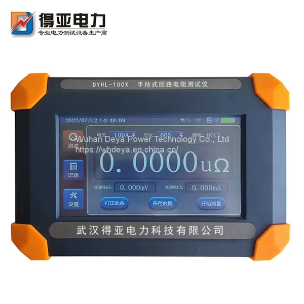 Hand Held Loop Resistance Tester DYHL-100X photo-2