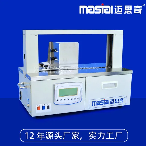 Banding Machine Packer Waist Sealing Machine 2cm Wide Hot Melt Bonding photo-4