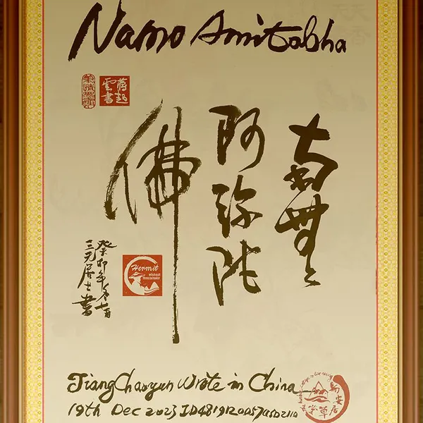 Modern Chinese and English Folk Calligraphy Art Gift 