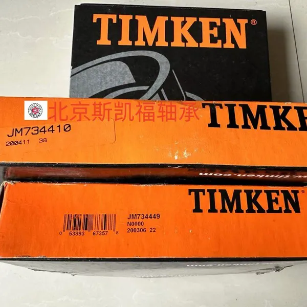 High Quality Inch Size Tapered Roller Bearing LL52549/LL52510 TIMKEN Bearings photo-5