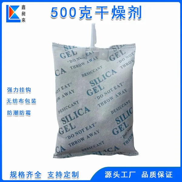Silica Gel Desiccant Pack 100g 200g 250g 500g 1000g Moisture Proof Agent Factory Supply for Mechanical Equipment photo-4