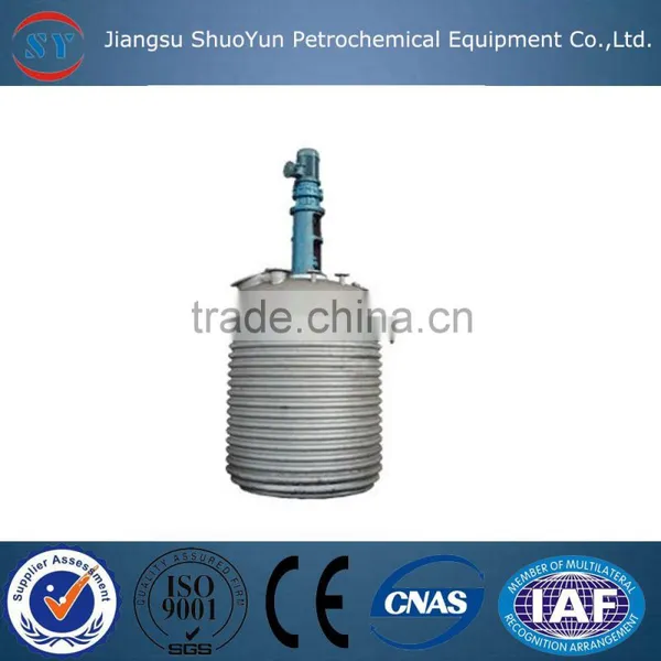High Quality Stainless Steel Reactor photo-2