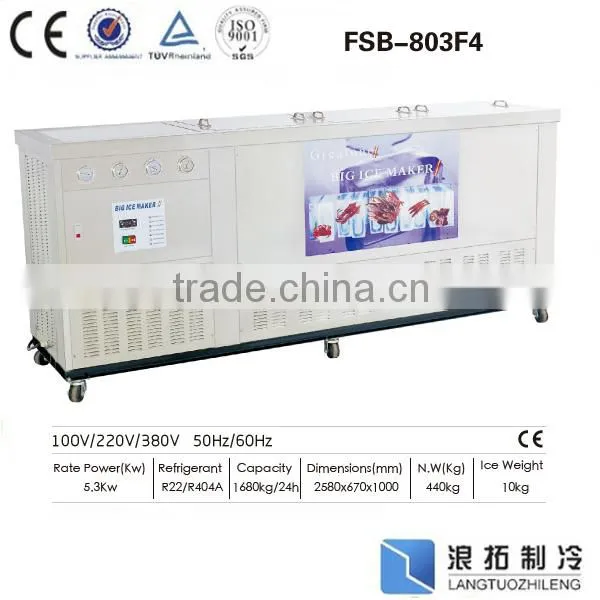 Refrigeration Equipment Industrial Ice Block Making Machine Price photo-2