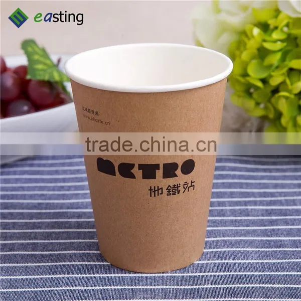 Double Wall Coffee Paper Cup Wrapped in a Layer of Kraft Paper photo-3