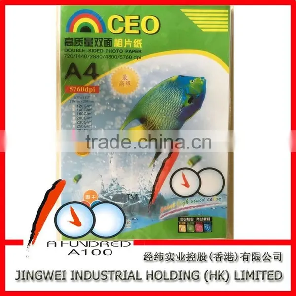 140g/160g/200g/230g/260g/280g/300g Double Sided Inkjet Matte Coated Paper photo-2