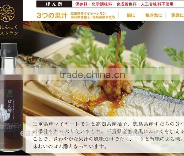 Handmade and Organic Black Garlic Japanese Ponzu Sauce (soy Sauce and Citrus Juice Mix Together) 190ml photo-4