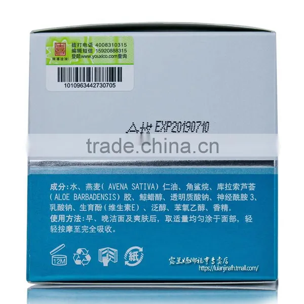 ROLANJONA Hot Sale 8-cup Water Facial Mask Moist Cream photo-5
