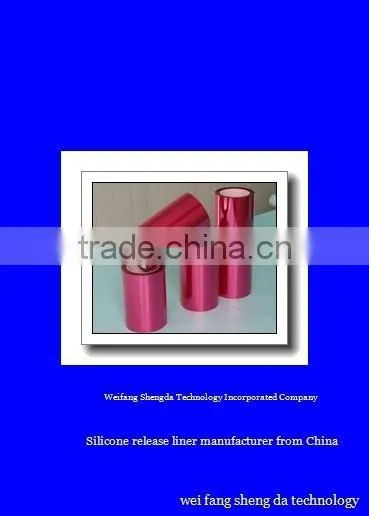 Manufacturer for Silicone Coated Pet Release Film photo-2