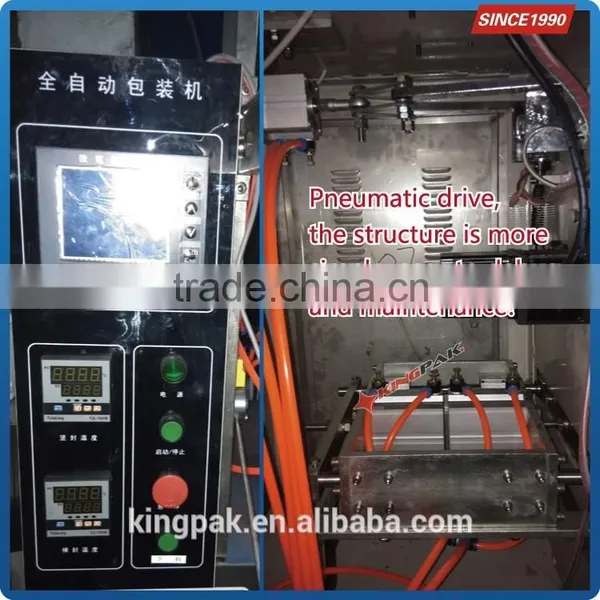 HP200L Automatic Packing Machine Price photo-5